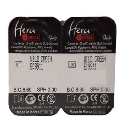 لنز چشم هراگریس مدل 41 رنگ شکلاتی