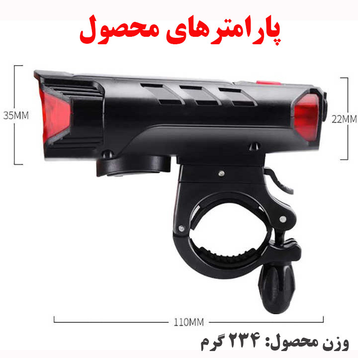 چراغ جلوی دوچرخه مدل FY329