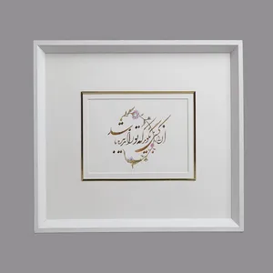  تابلو خوشنویسی مدل شکسته کد A001 