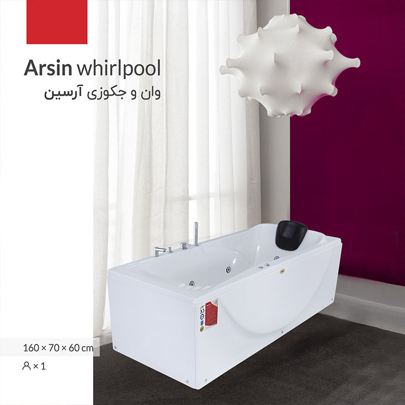 جکوزی فارس وان مدل Arsin-R کد 1