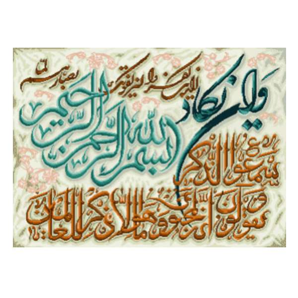 نخ و نقشه تابلوفرش مدل 22175 نخ و نقشه تابلوفرش مدل 22175