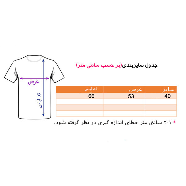 شومیز آستین کوتاه زنانه ال سی وایکیکی مدل s1h865z8