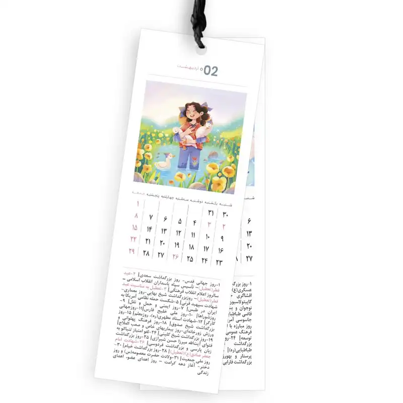 تقویم دیواری سال  1402 طرح دختر کیوت