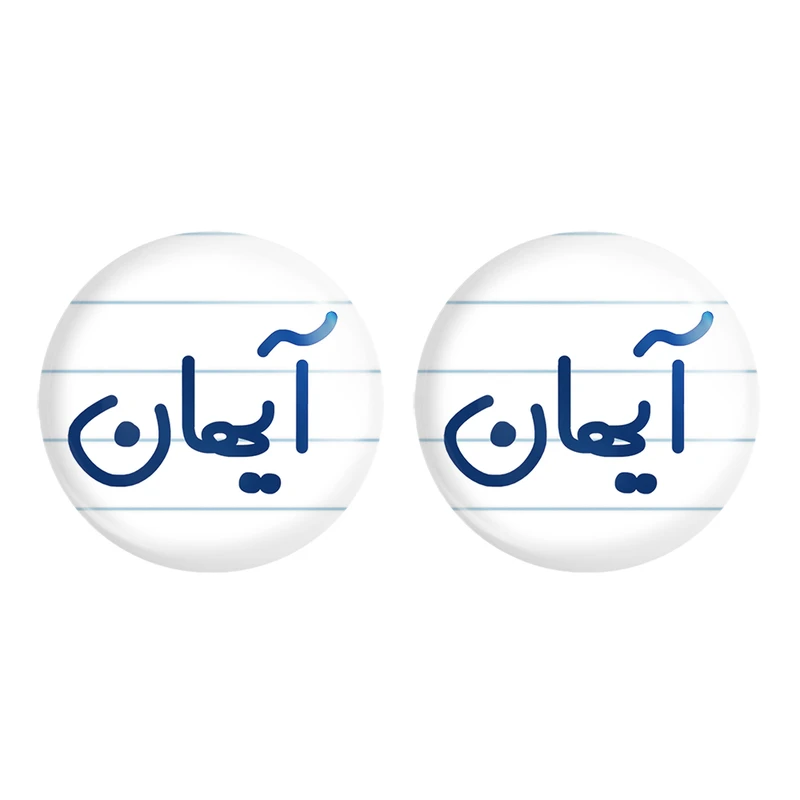مگنت خندالو مدل آیهان کد 6776 مجموعه 2 عددی
