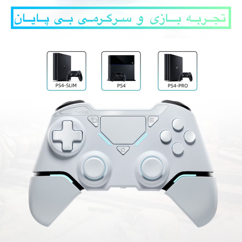 دسته بازی بی سیم مخصوص پلی استیشن 4 مدل T-1B