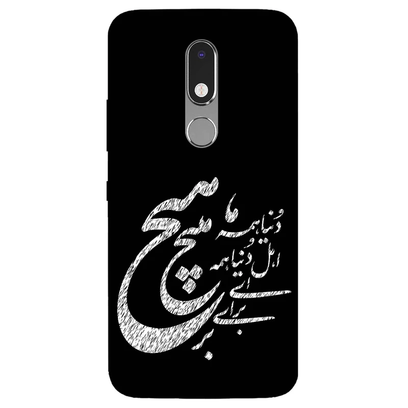 کاور مگافون طرح تایپوگرافی مدل 2390 مناسب برای گوشی موبایل موتورولا Moto M