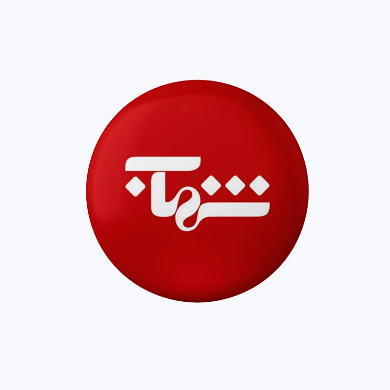 پیکسل مدل شهاب کد DP485
