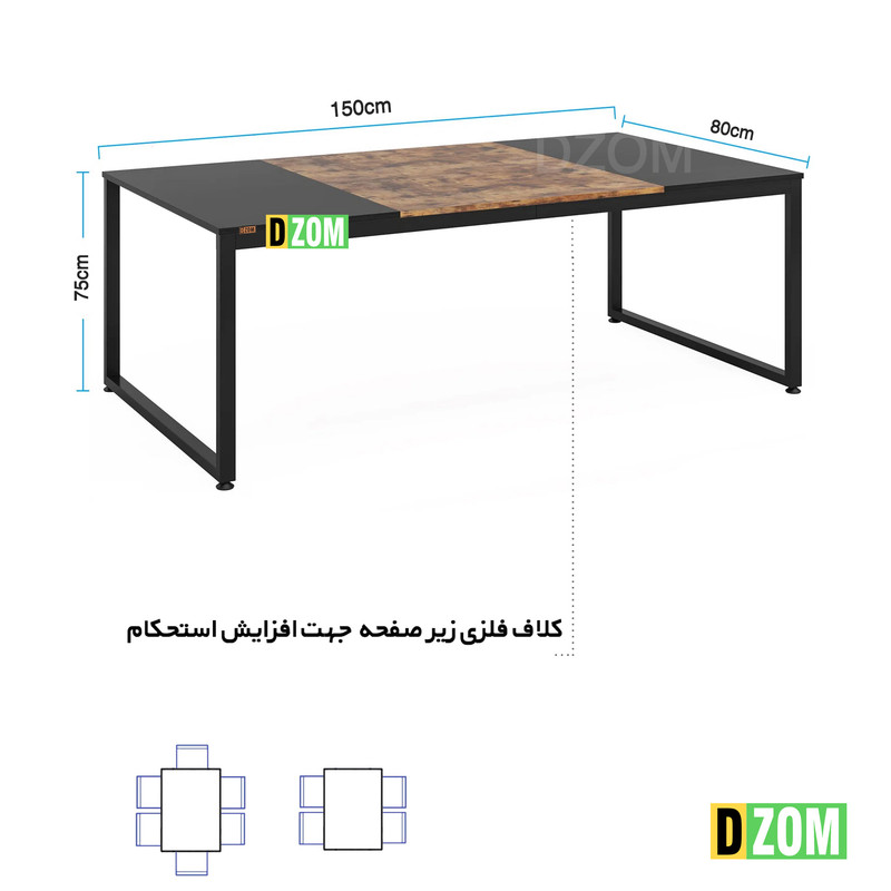 میز ناهارخوری شش نفره دیزم مدل LNC-43A75-150BABRN