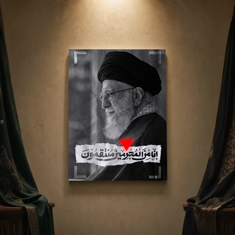 تابلو شاسی مدل مذهبی طرح رهبر شهید امام خامنه‌ای کد 297SM