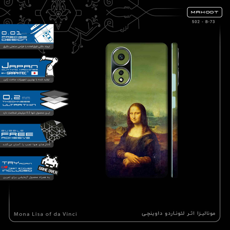 برچسب پوششی ماهوت مدل Mona Lisa of da Vinci-FullSkin مناسب برای گوشی موبایل اپو A58 4G