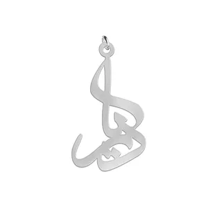 آویز گردنبند نقره زنانه لیردا مدل اسم دریا med sss 60