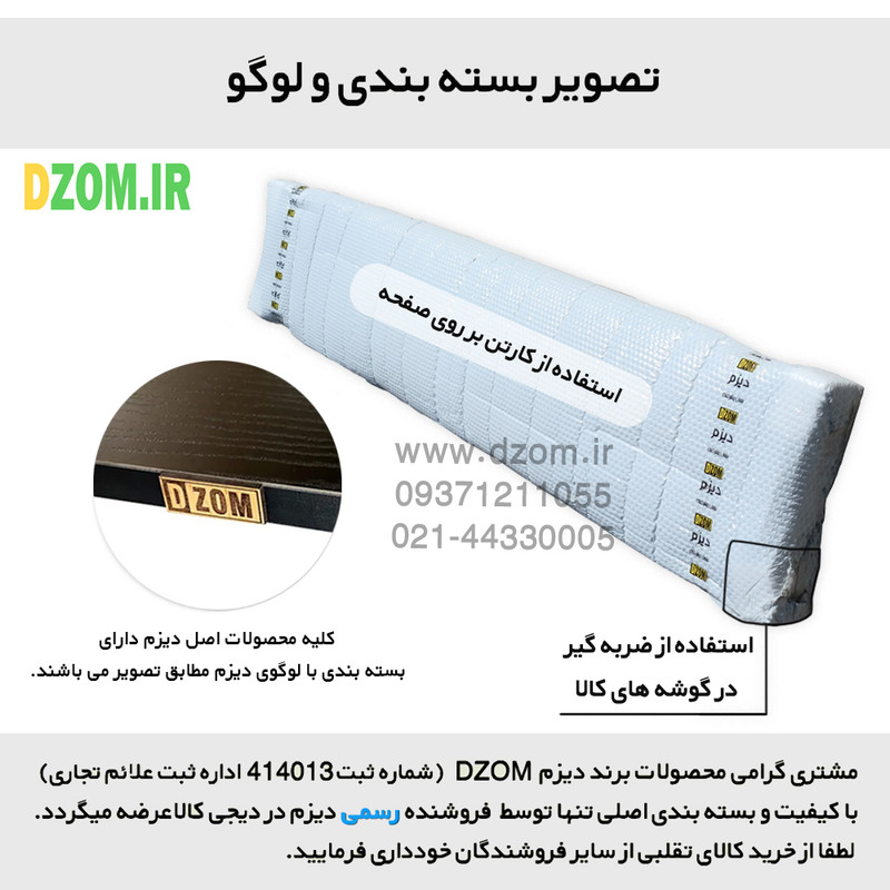 کتابخانه پنج طبقه دیزم مدل مونتاژی LIB_80×180_B