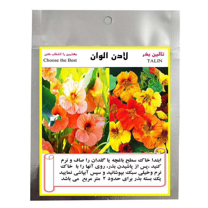 بذر گل لادن الوان تالین بذر مدل BZT-1008