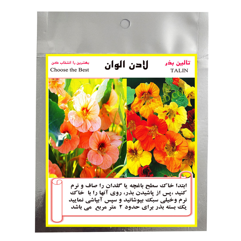 بذر گل لادن الوان تالین بذر مدل BZT-1008