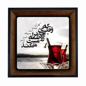 تابلو کاشی مبین ایده طرح امام حسین (ع) کد   X27  -  m720
