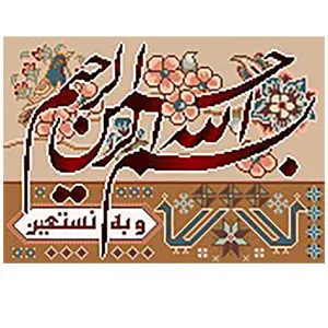 نخ و نقشه تابلوفرش مدل 2124