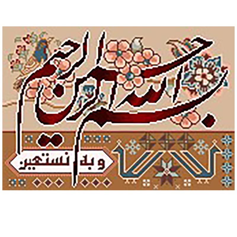 نخ و نقشه تابلوفرش مدل 2124 نخ و نقشه تابلوفرش مدل 2124