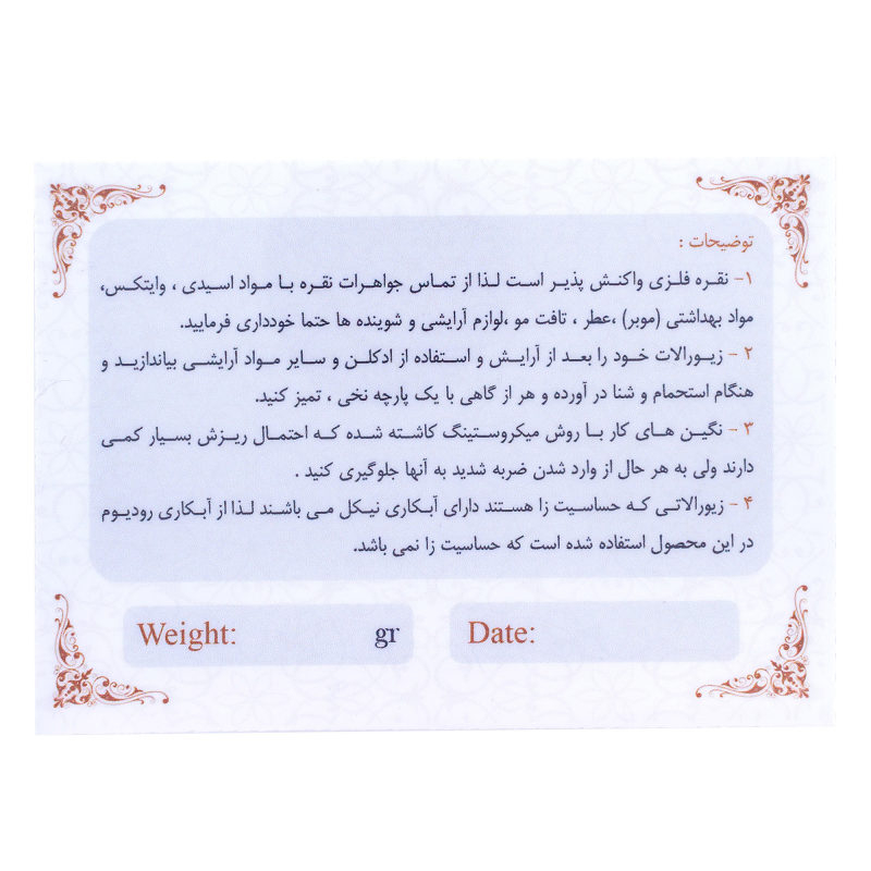 نیم ست نقره زنانه مدل نگین برگ کد RZZDEH-061
