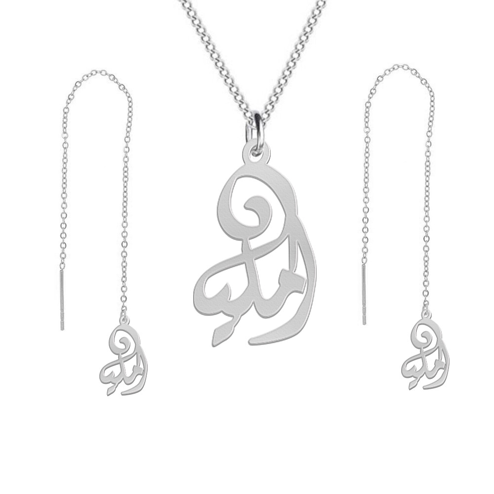 نیم ست نقره زنانه لیردا مدل املیا کد nms sss 4 نیم ست نقره زنانه لیردا مدل املیا کد nms sss 4