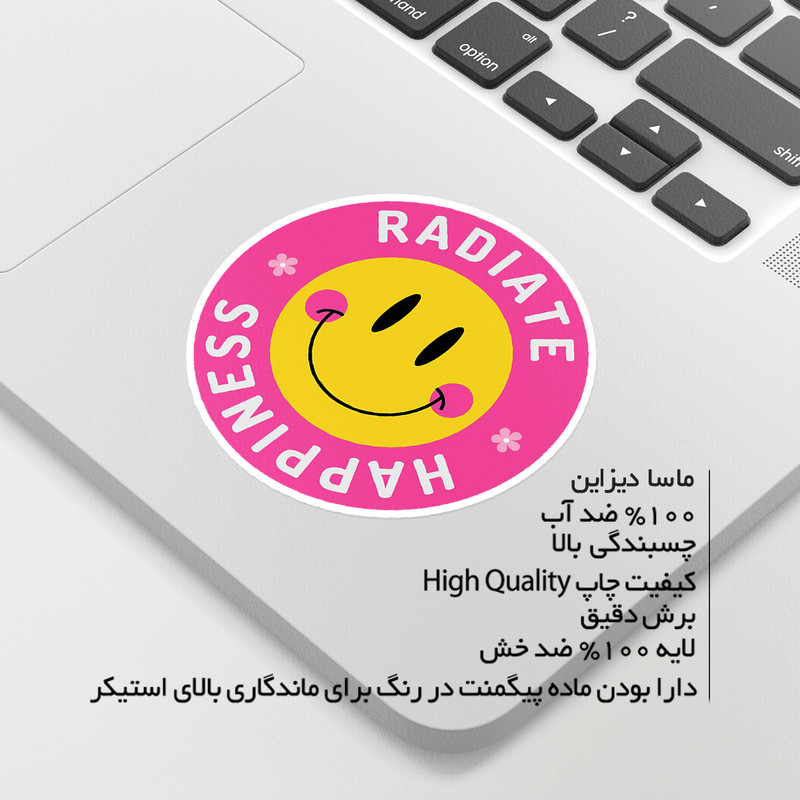 استیکر لپ تاپ ماسا دیزاین طرح SMILE مدل STKA00407