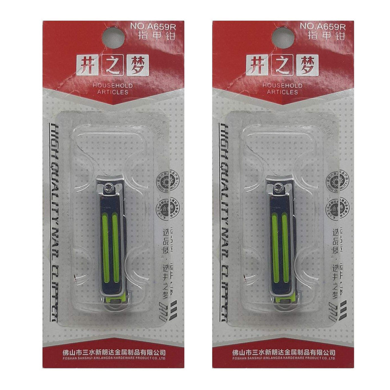 ناخن گیر هوس هلد مدل 202 بسته 2 عددی