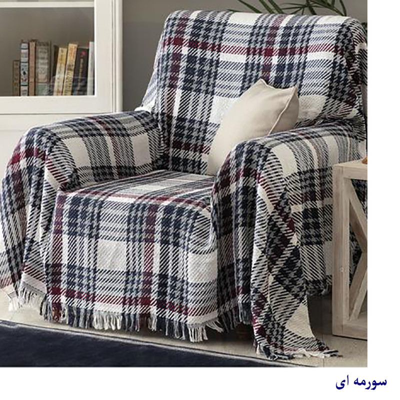 شال مبل مادام کوکو مدل Charline Throw سایز 180x170 سانتی متر