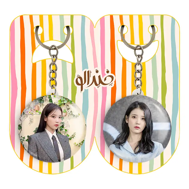 جاکلیدی خندالو مدل آیو IU کد 1979519800 مجموعه 2 عددی