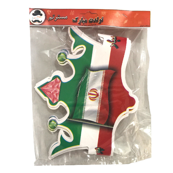 تاج مسترتم طرح پرچم ایران پلاس بسته 10 عددی