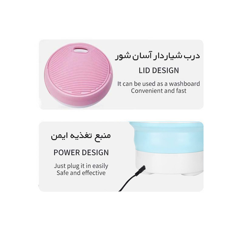 مینی‌ واش 2 کیلوگرم مدل تاشو کد 7L-DM