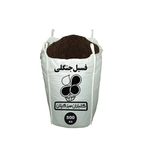 کمپوست فسیل جنگلی گلباران سبز گیلان مدل GPB-COM3 وزن 500 کیلوگرم
