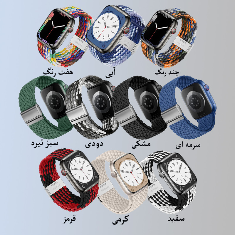 بند آکوآرا مدل Woven GK مناسب برای اپل واچ 42/44 میلی متری سری 1/2/3/4/5/6/SE/SE2/SE3