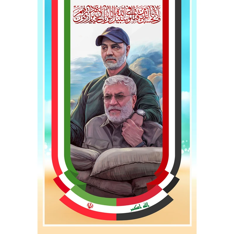 تابلو شاسی مدل شهید حاج قاسم سلیمانی کد T5376