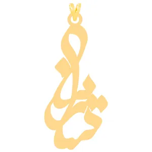 آویز گردنبند طلا 18 عیار زنانه کرابو طرح سارینا مدل Kr30947