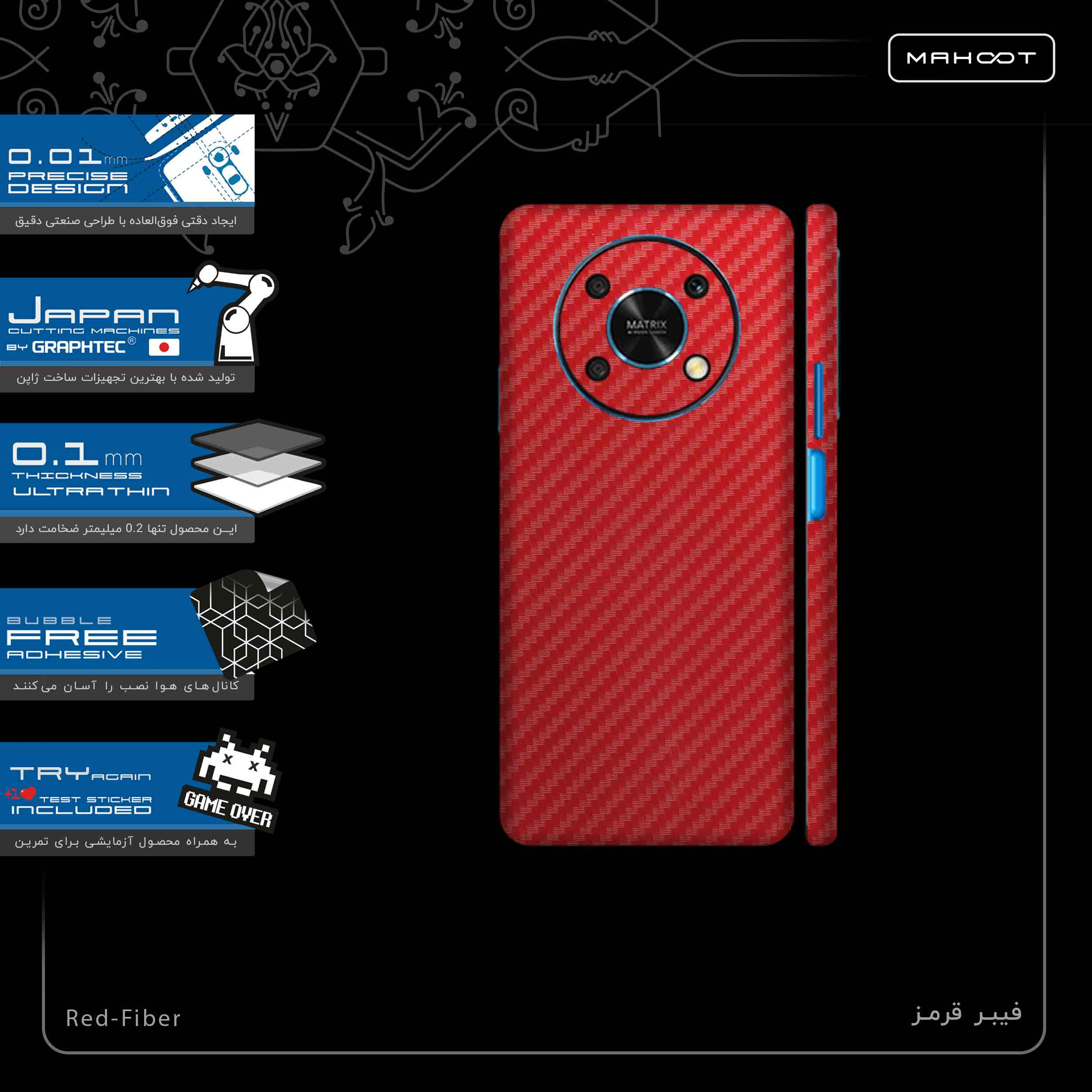 برچسب پوششی ماهوت مدل Red-Fiber-FullSkin مناسب برای گوشی موبایل آنر X9 5G
