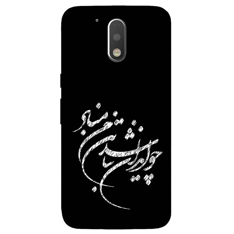 کاور مگافون طرح تایپوگرافی مدل 2392 مناسب برای گوشی موبایل موتورولا Moto G4 Plus