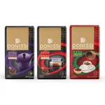 قهوه اسپرسو و ترک دونیسی مجموعه 3 عددی