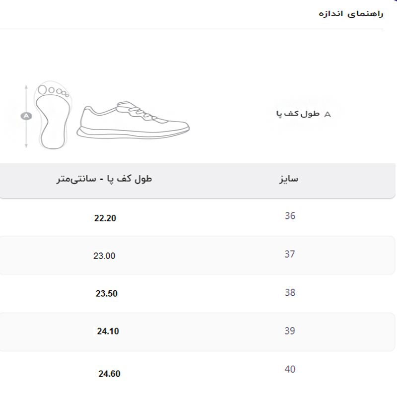 کفش زنانه مکس مدل  Pointed -  - 9