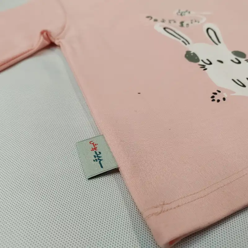 ست تی شرت آستین بلند و شلوار بچگانه سپیدپوش مدل خرگوش و موزیک