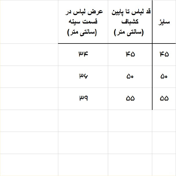 پلیور پسرانه مدل 724074BU