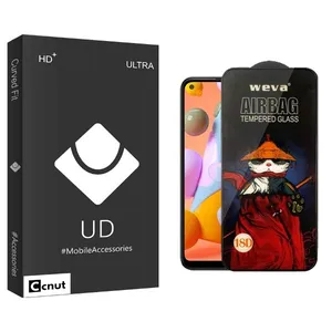 Coconut UDB Airbag Screen Protector For Samsung  Galaxy A11