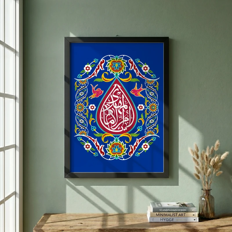 تابلو طرح یا ام الامام المهدی مدل G15481 فریم مشکی