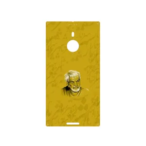 MAHOOT MohammadHossein Shahriar Cover Sticker for Nokia Lumia 1520
