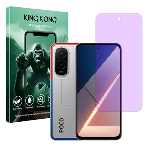 King Kong Eye Care model anti purple screen protector suitable for Xiaomi Poco M7 4G mobile phone