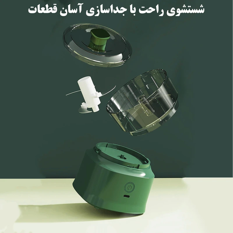 عکس شماره 9 : خردکن 0.35 لیتری مدل شارژی کد my-01
