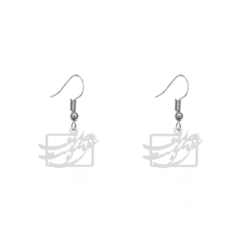 گوشواره زنانه هایکا عشق پیرامون توست مدل ha 657