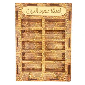 جامهری مدل دیواری 03