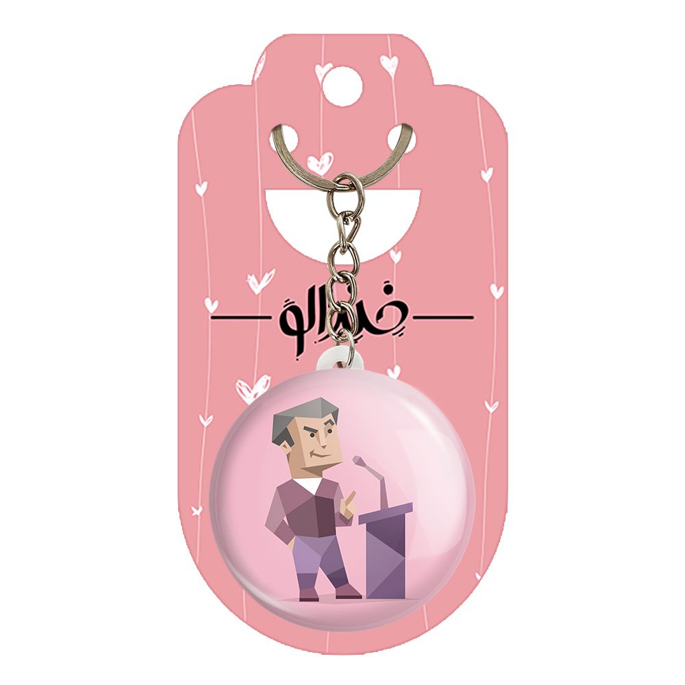 جاکلیدی خندالو مدل تایپ شخصیتی مبلغ ENTP کد 7704 -  - 2