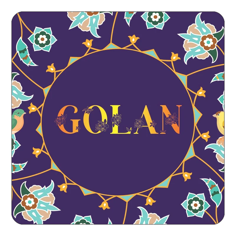 مگنت کاکتی طرح اسم گلان golan مدل گل و بلبل کد mg13676
