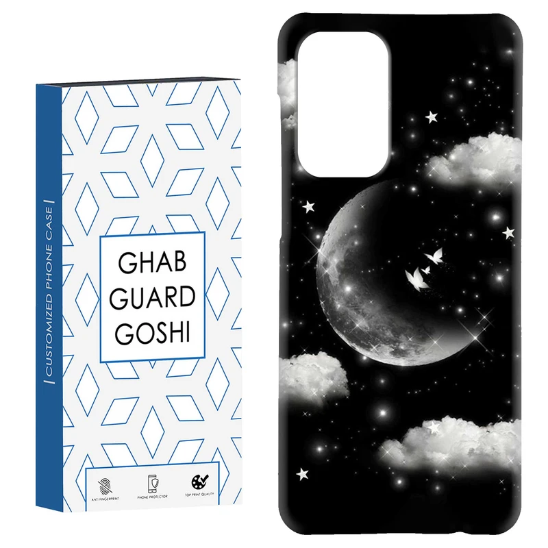کاور قاب گارد گوشی طرح ابر و ماه کد Dimo-435 مناسب برای گوشی موبایل سامسونگ Galaxy A52 / a52s