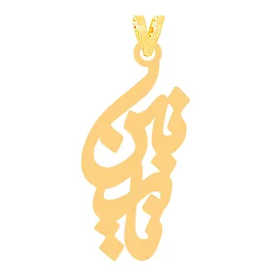 آویز گردنبند طلا 18 عیار زنانه کرابو مدل نازنینKr31488